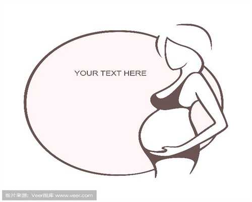 试管代孕借卵子-借卵子生子什么意思_供卵试管男孩-供卵代孕网_女性可以在孕